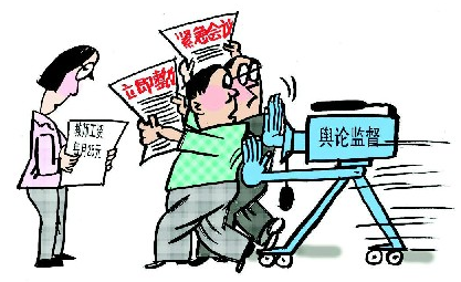 开云体育 开云官网如皋商务信息网为百姓发声助力社会正能量(图1)