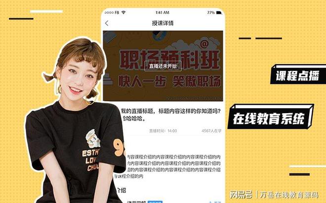开云 开云体育平台教学软件开发：三种开发方式都有哪些优缺点(图2)