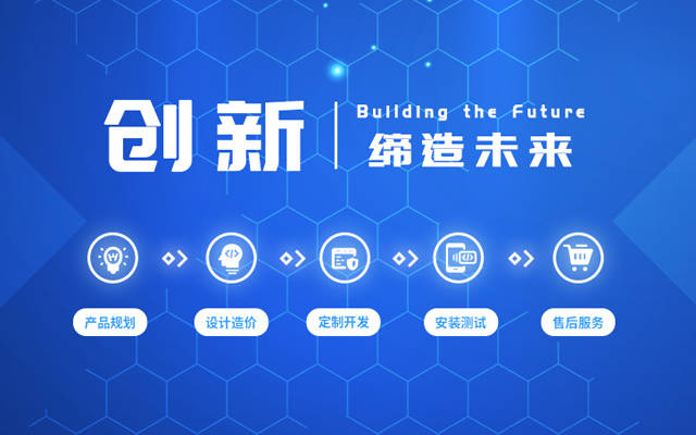 开云体育 开云官网软件开发是专业的事情 上一品威客网找专业服务商(图2)