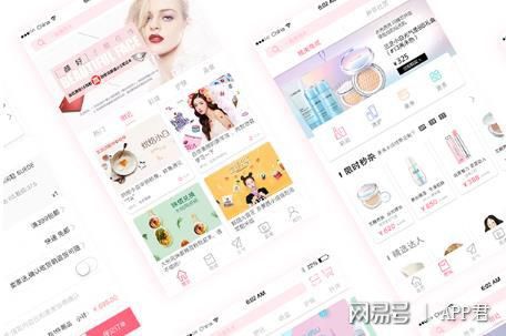 App软件开发什么类型的开云 开云体育更受欢迎？(图2)