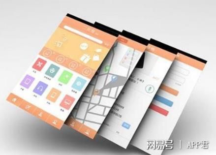 App软件开发什么类型的开云 开云体育更受欢迎？(图3)
