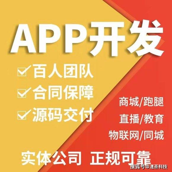 AP开云 开云体育平台P软件开发需要经历的3个阶段(图1)