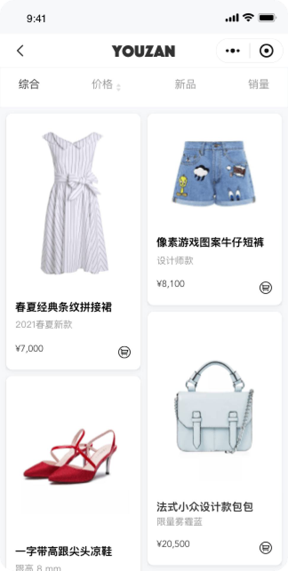 有赞开云体育 开云官网小程序(图1)