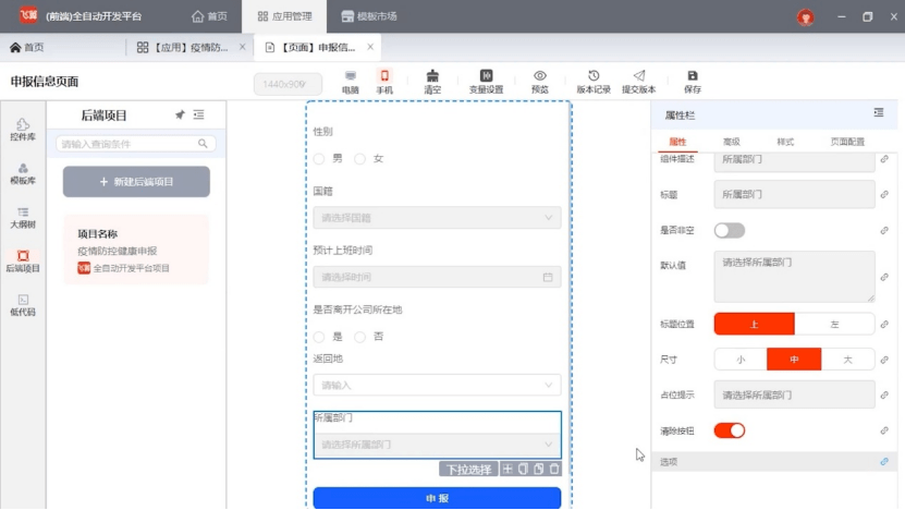 软件开发模式变革！让机器人多干一些让码农少些受累开云 开云体育APP(图3)