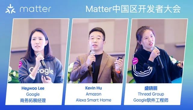 聚焦中国开云 开云体育官网区开发者大会Matter软硬件开发硬核指南(图2)
