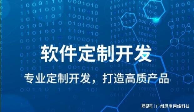 开云 开云体育官网代驾APP软件应该如何开发制作有什么功能(图1)