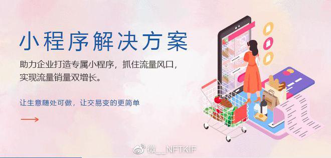 开云体育 开云官网苏州软件开发苏州社交软件专注app定制服务案例(图2)