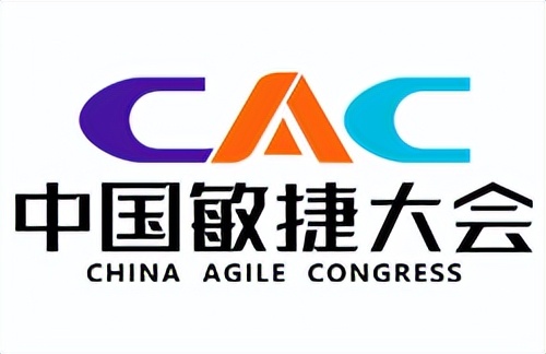2022首届中开云 开云体育平台国敏捷大会即将召开︱敏捷软件开发专业会议(图2)