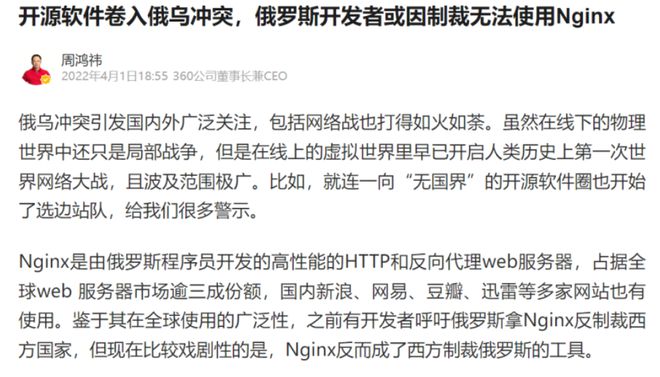 开云 开云体育APP国产软件创新的“新基建”将是一条没有硝烟的新战线(图9)
