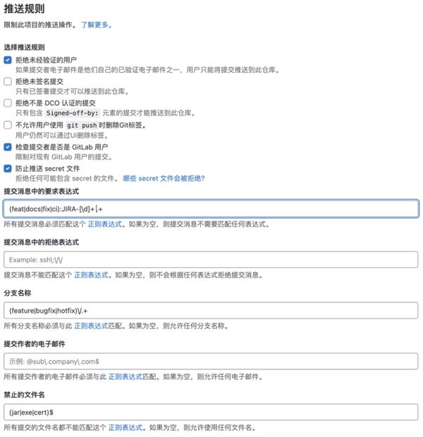 极狐GitLab x 智化科技丨开云 开云体育APP让 AI 加速流淌进新药让患者获得快速有效治疗(图4)