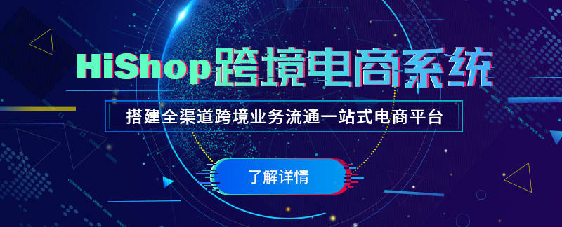 典型电子商务开云 开云体育APPb2b平台有哪些？(图2)