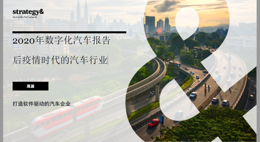 开云体育 开云平台普华永道：软件开发成本未来十年增长83%(图1)