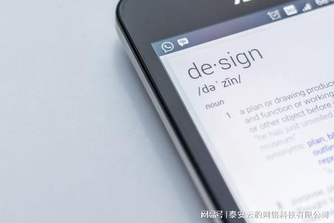 开云体育 开云官网直播软件开发开发直播软件的三个环节(图1)