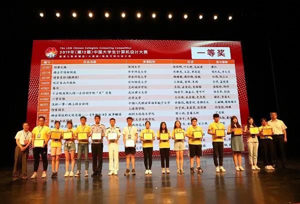 开云 开云体育商院70年⑦商务信息学院：深化“产教融合”探索卓越商科人才培养新模式(图2)