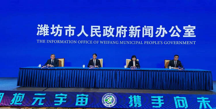 开云 开云体育成立元宇宙产业发展局 潍坊高新区争当“打造元宇宙技术创新与产业之都”主力军(图1)