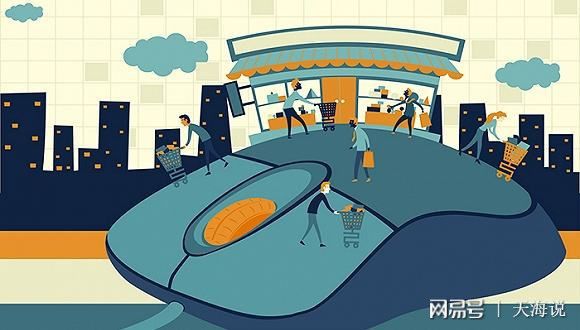电子开云 开云体育APP商务的特点你的了解有多少呢？(图1)