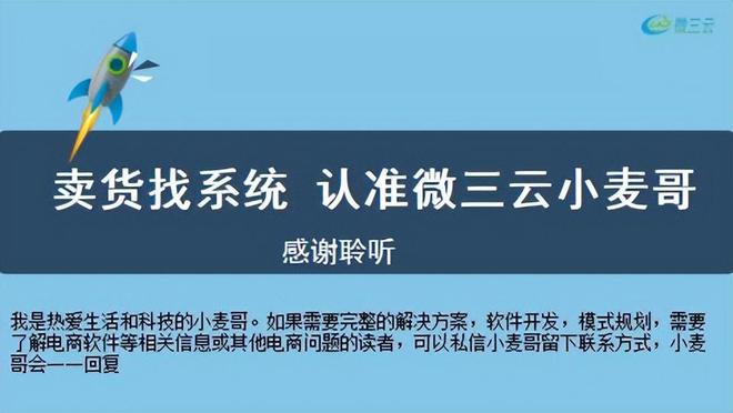 开云体育 开云平台软件定制开发、源码搭建、SAAS系统三者的区别(图1)