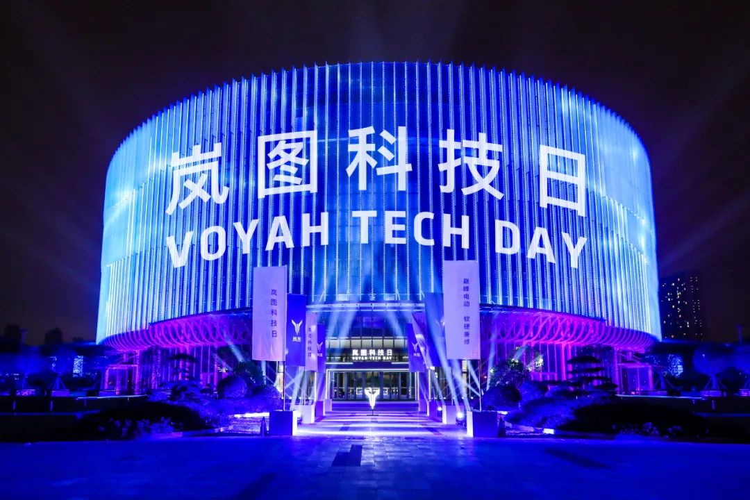 开云 开云体育官网号称「国内最领先的“软件定义汽车”的架构」岚图是怎么做到的(图1)