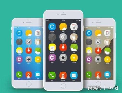 开云 开云体育APPapp开发哪家公司专业？开发app多少钱？(图3)
