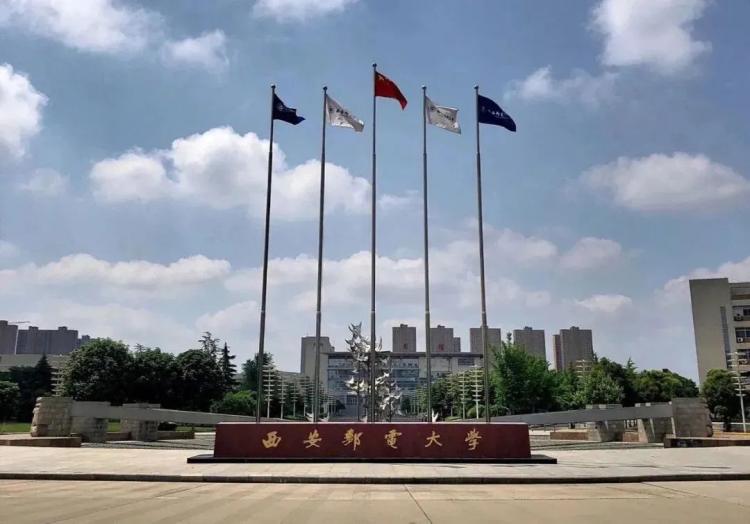 开云 开云体育官网身边的榜样丨陕西高校先进基层组织 电子商务与信息管理系教工支部 网络工程系支部(图2)