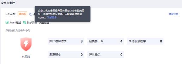 趁双12买了台华为云HECS 测试后发现了新惊喜开云 开云体育平台(图7)