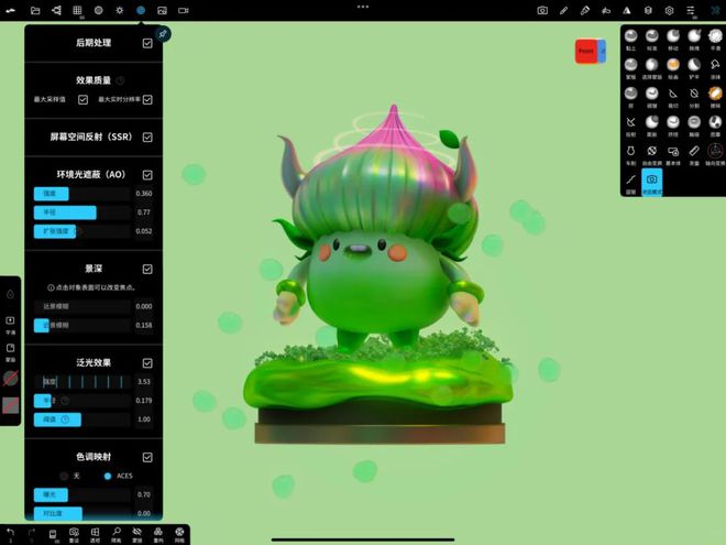 iPad 建模 三维形象开云 开云体育APP创意指南(图9)