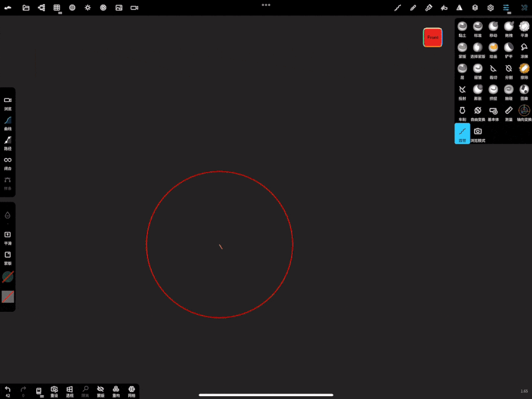 iPad 建模 三维形象开云 开云体育APP创意指南(图7)
