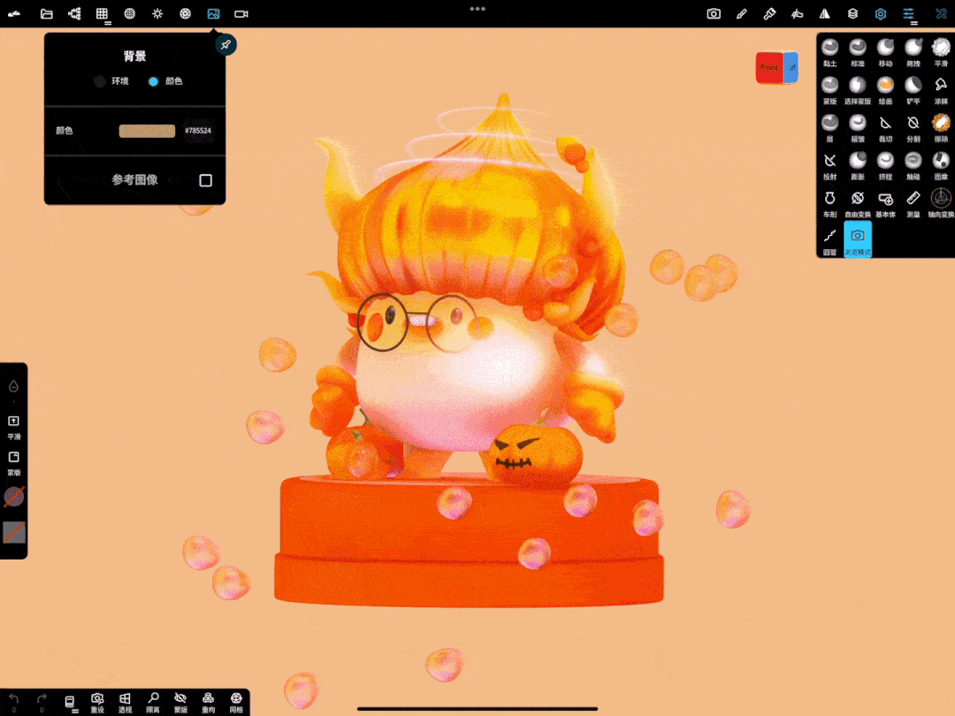 iPad 建模 三维形象开云 开云体育APP创意指南(图13)