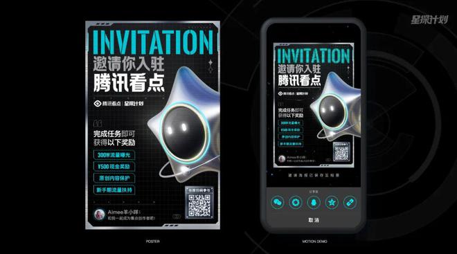 iPad 建模 三维形象开云 开云体育APP创意指南(图16)