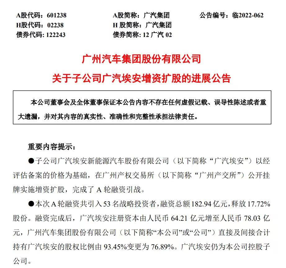 定义全新一代智驾安全 埃安开云 开云体育平台星灵架构量产发布(图9)