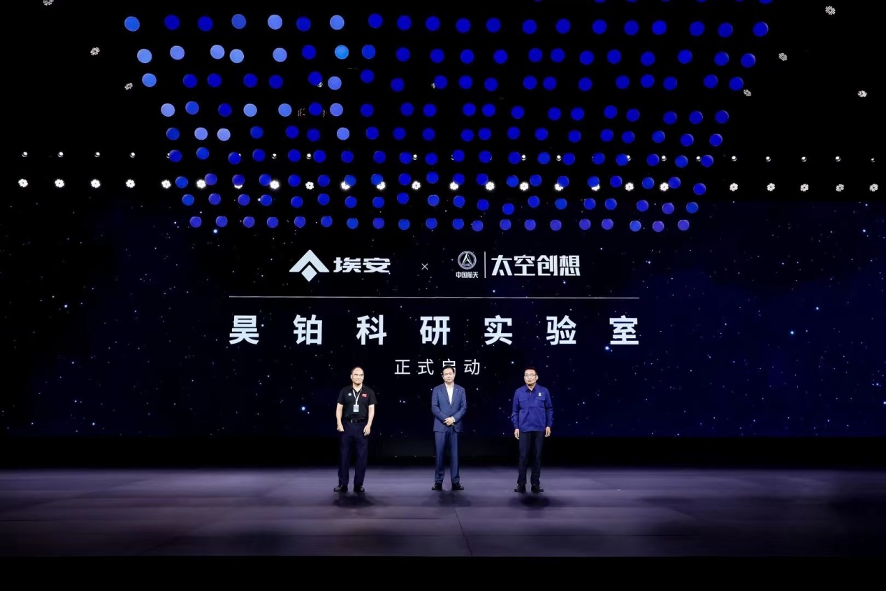 定义全新一代智驾安全 埃安开云 开云体育平台星灵架构量产发布(图10)