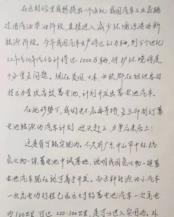 定义全新一代智驾安全 埃安开云 开云体育平台星灵架构量产发布(图11)