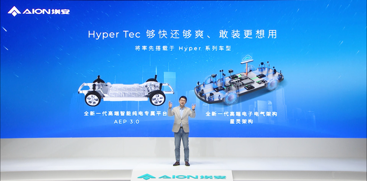 定义全新一代智驾安全 埃安开云 开云体育平台星灵架构量产发布(图12)