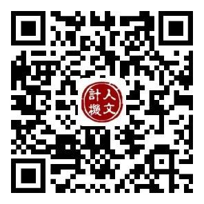 新生攻略 认识一下华师的“亿”些专业开云体育 开云官网(图15)
