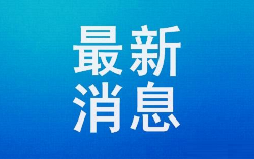 习酒正式变更为股份有限公司 公司经营范围新增软件开云 开云体育平台开发等服务！(图1)