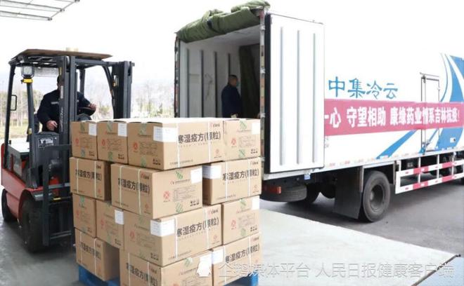 岐黄速览57｜最高人民法院：加强中医药知识产权司法开云体育 开云平台保护(图4)
