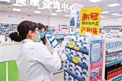 开云体育 开云平台德州：抗原到了！对市民平价销售(图2)
