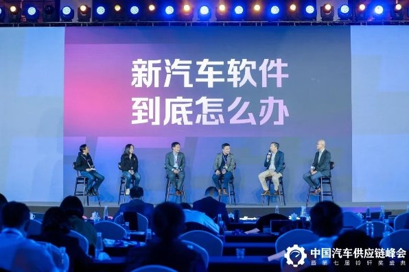 开云体育 开云官网再获奖项｜东软睿驰蝉联三届“铃轩奖”重磅奖项(图4)