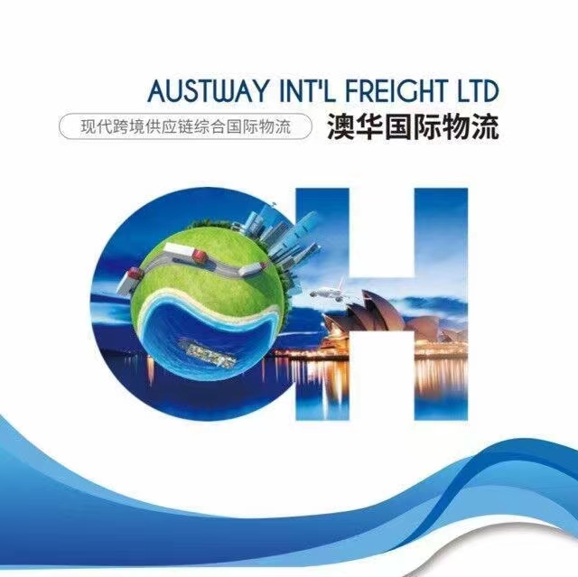 物流行业网 - 物流行业信息化与商务门户开云体育 开云官网网站(图1)