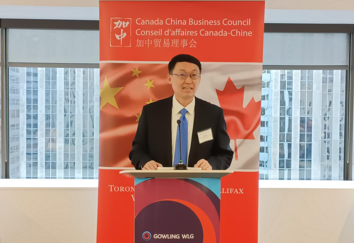 开云 开云体育官网韩涛总领事出席加中贸易理事会第44届年度大会(图1)