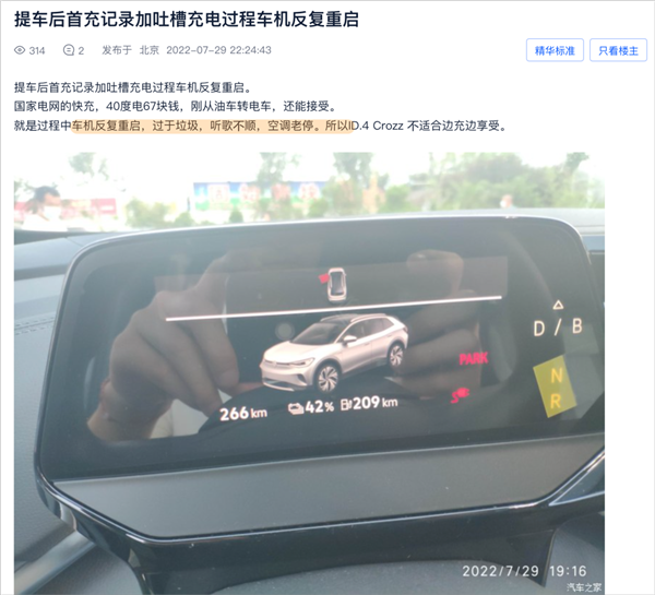 开云 开云体育平台大众要在中国70亿 就因为自家的软件开发团队太拉了(图4)