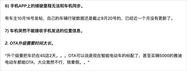 开云 开云体育平台大众要在中国70亿 就因为自家的软件开发团队太拉了(图3)