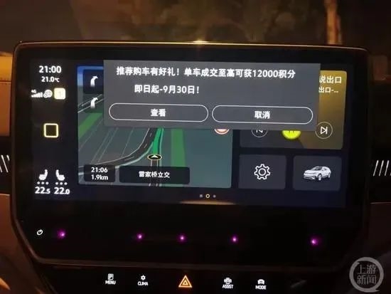 开云 开云体育平台大众要在中国70亿 就因为自家的软件开发团队太拉了(图6)