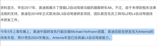 开云 开云体育平台大众要在中国70亿 就因为自家的软件开发团队太拉了(图9)