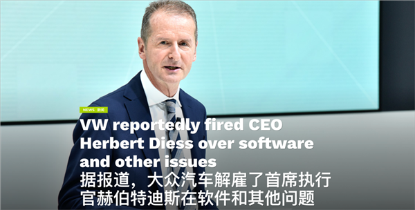 开云 开云体育平台大众要在中国70亿 就因为自家的软件开发团队太拉了(图15)