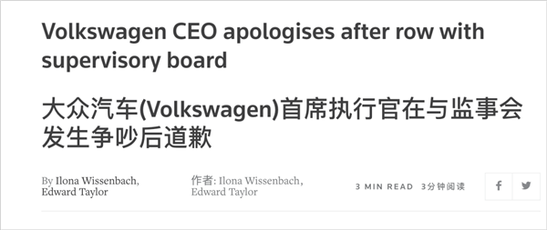 开云 开云体育平台大众要在中国70亿 就因为自家的软件开发团队太拉了(图16)