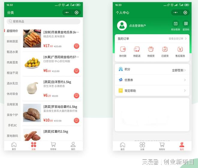 社区团购接龙小程序开云 开云体育源码软件开发和制作部署教程(图1)