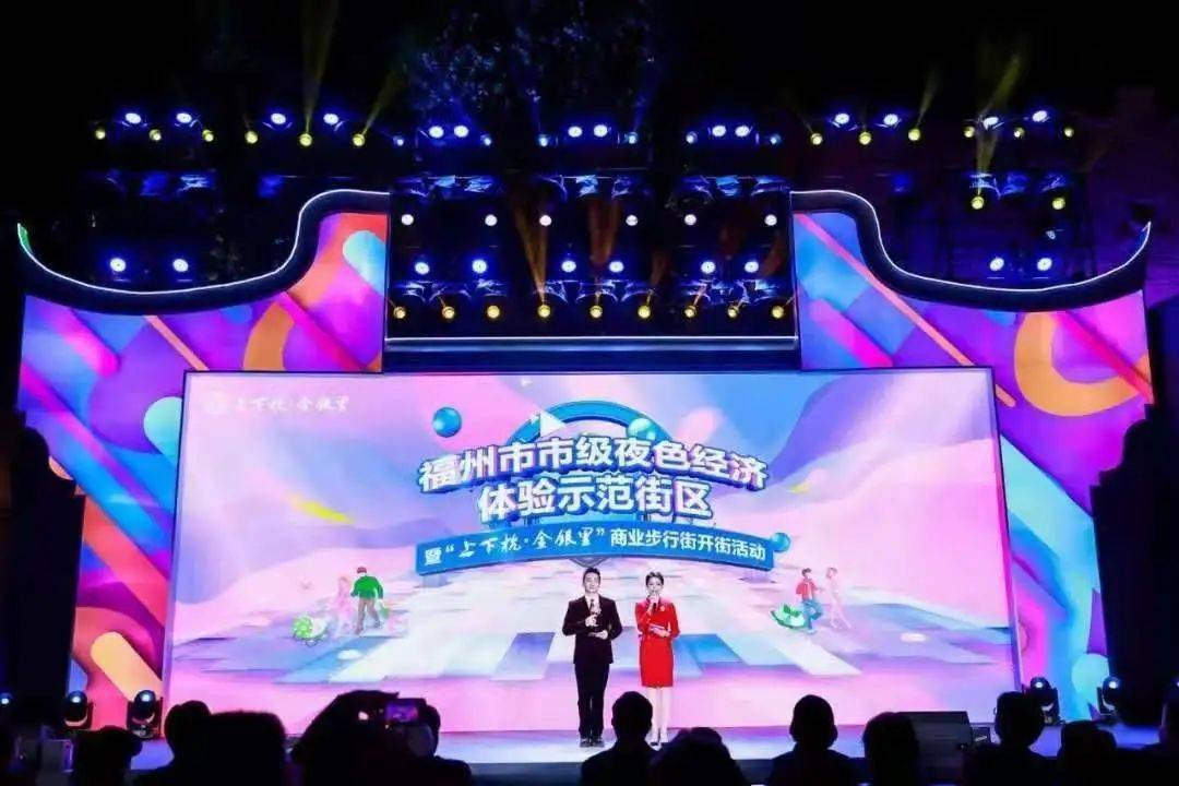 福建省商务厅发布65项2021年重要商务信息开云 开云体育平台(图2)