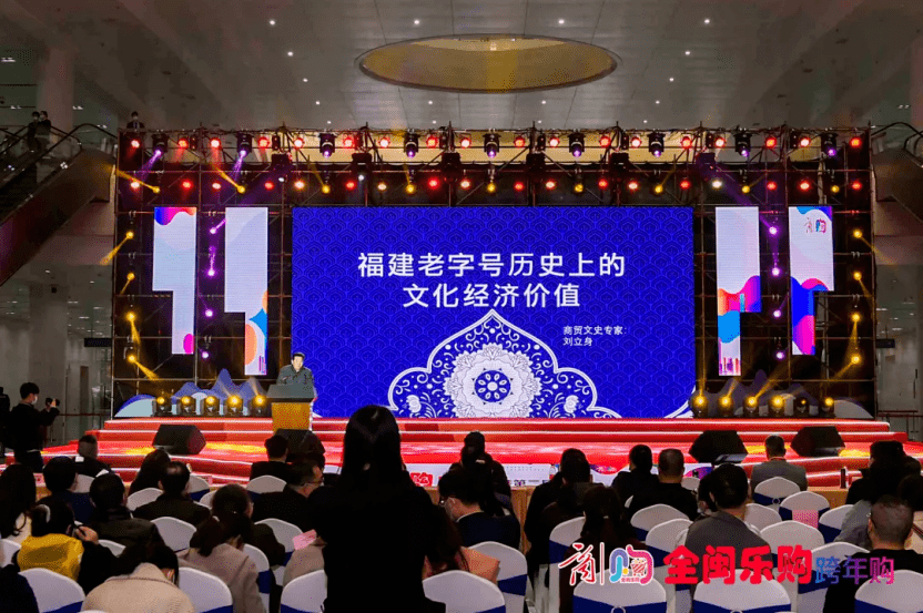 福建省商务厅发布65项2021年重要商务信息开云 开云体育平台(图3)
