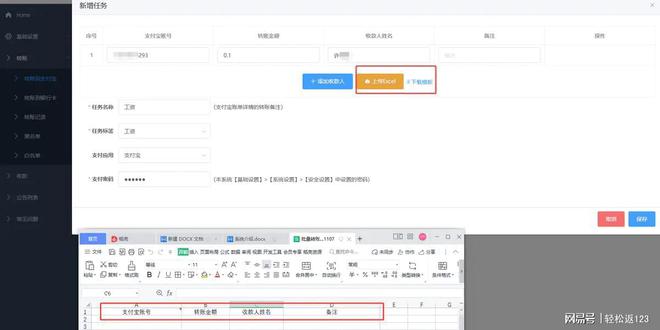 开云 开云体育平台支付返款软件平台开发(图1)